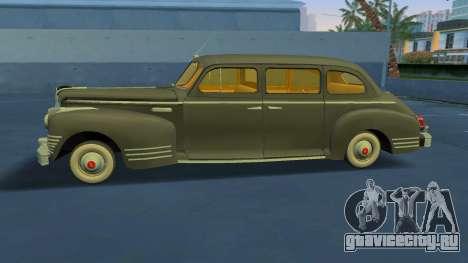 Зис 110 для GTA Vice City