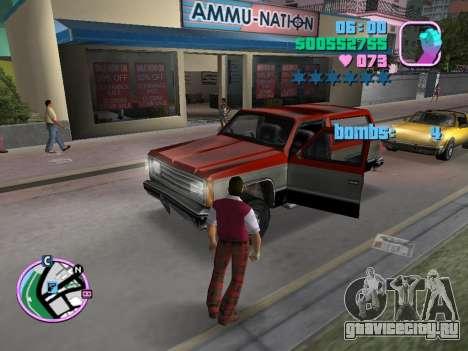 Proximity Bomb для GTA Vice City