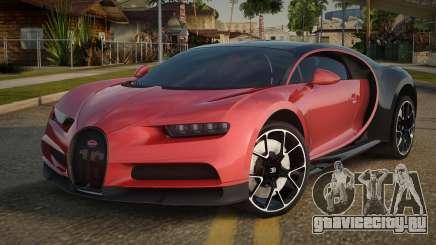 Bugatti Chiron G-Sport для GTA San Andreas