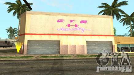Gym Vice City для GTA San Andreas