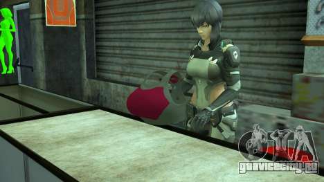 Female Armour для GTA San Andreas