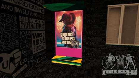 New house door для GTA San Andreas