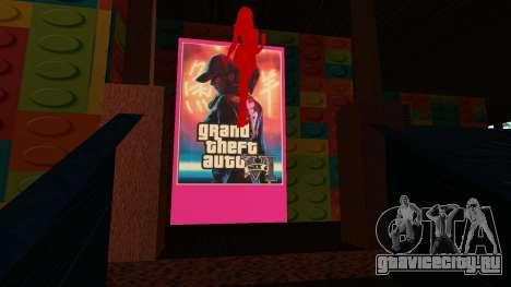 New house door для GTA San Andreas