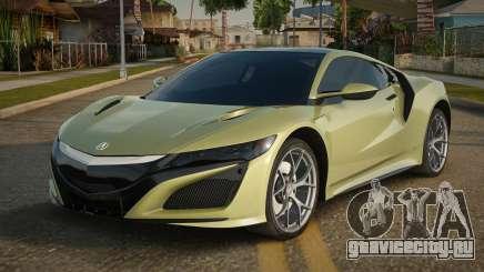Acura NSX DTR для GTA San Andreas