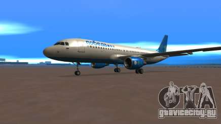 Airbus A320 200 Авиакомпании Победа для GTA San Andreas