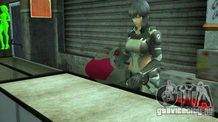 Female Armour для GTA San Andreas
