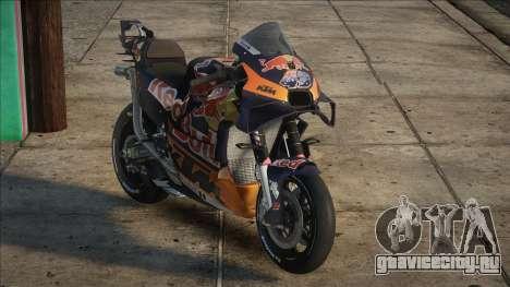 [MotoGP24] KTM Red Bull Factory Racing для GTA San Andreas