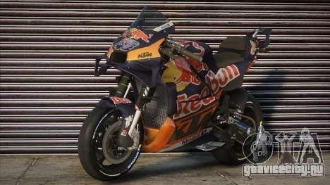 [MotoGP24] KTM Red Bull Factory Racing для GTA San Andreas