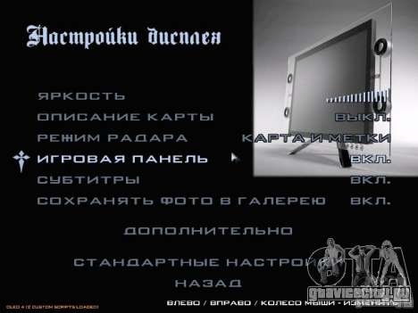 Улучшение графики GTA San Andreas Улучшение графики GTA San Andreas