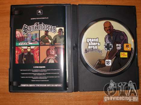 Локализации GTA San Andreas от 1С уже 4 года Локализации GTA San Andreas от 1С уже 4 года