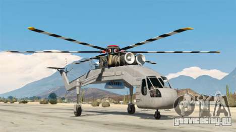 HVY Skylift