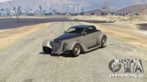 Vapid Hotknife