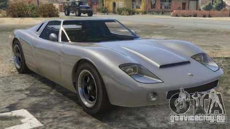 Pegassi Monroe