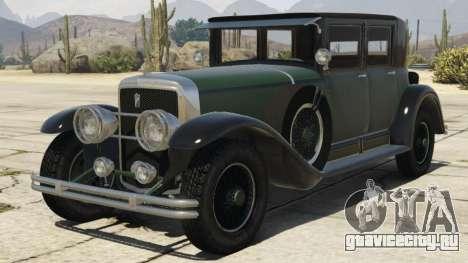 Albany Roosevelt