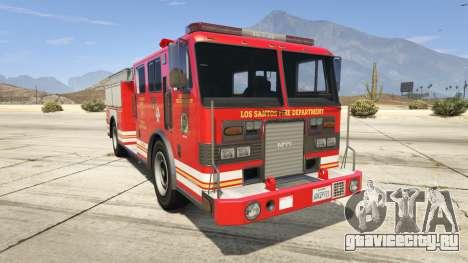 MTL Fire Truck