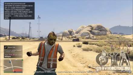Полезное видео GTA Online на PS4, XB1 и PC: Как Получить Футболку "I Heart LC"
