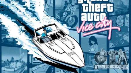 11-летняя годовщина релиза GTA VC для PC в Северной Америке