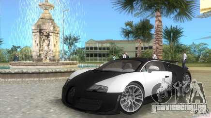 Bugatti ExtremeVeyron для GTA Vice City