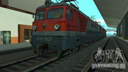 ВЛ10-1628 РЖД для GTA San Andreas