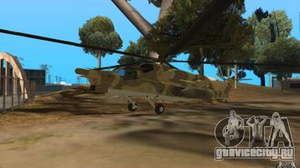 МИ 28Н для GTA San Andreas