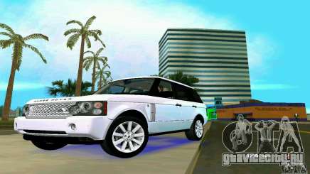 Land Rover Range Rover Supercharged 2008 для GTA Vice City