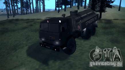 КамАЗ-4310 Топливозаправщик для GTA San Andreas