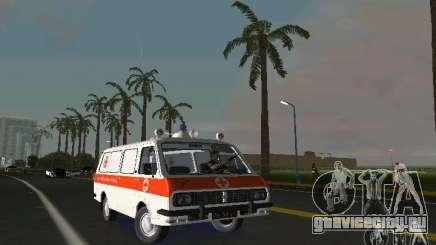 РАФ-22031 Скорая для GTA Vice City
