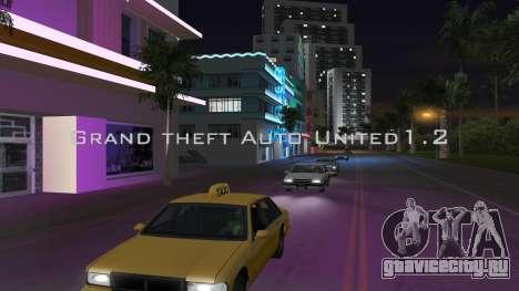 GTA United 1.2.0.1 для GTA San Andreas