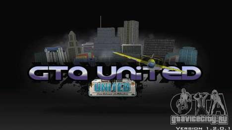 GTA United 1.2.0.1 для GTA San Andreas