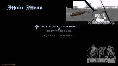GTA United 1.2.0.1 для GTA San Andreas