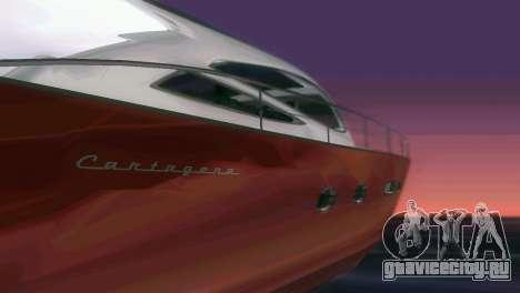 Cartagena Delight Luxury Yacht для GTA Vice City