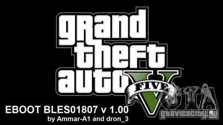 GTA 5 Hacks For 1.00 By Ammar-A1 V4 BLES для GTA 5