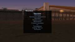 Cheat Menu Русская версия