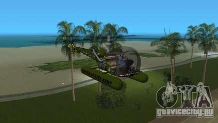 Bell 13H Sioux для GTA Vice City