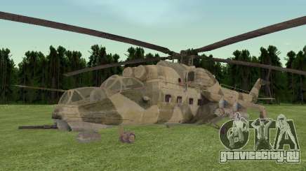 Ми 35М для GTA San Andreas