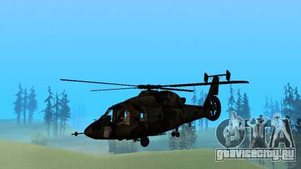 КА-60 для GTA San Andreas