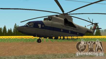 Ми 26 Гражданский для GTA San Andreas