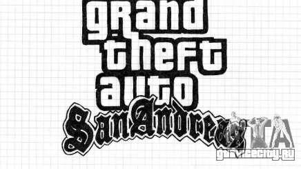 GTA San Andreas Loading Screen для GTA 5
