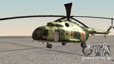 Ми-8Т для GTA San Andreas