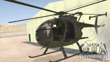 MH-6 Little Bird для GTA San Andreas