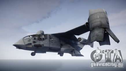 VTOL Warship PJ1 для GTA 4