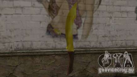 Золотой нож для GTA San Andreas
