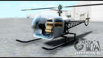 Beta Sparrow для GTA San Andreas