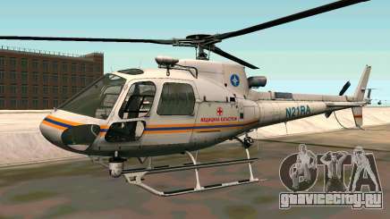 Bo 105 МЧС России для GTA San Andreas