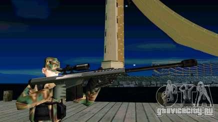 Barret M107 для GTA San Andreas