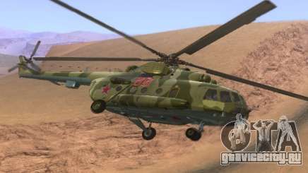Ми-8 для GTA San Andreas