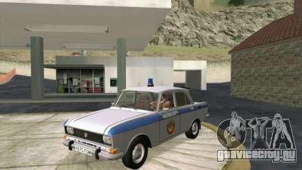 Москвич 2140 Милиция для GTA San Andreas