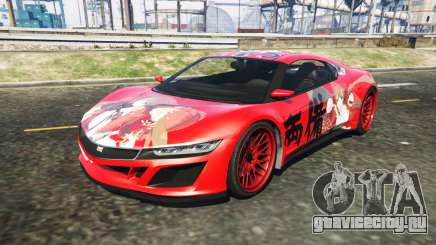 Dinka Jester (Racecar) Senran Kagura Ryobi Itasy для GTA 5