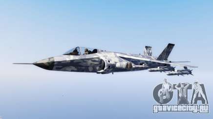 Hydra light blue camouflage для GTA 5