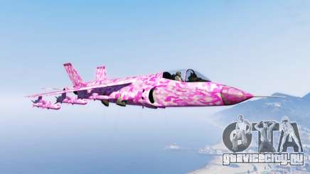 Hydra pink urban camouflage для GTA 5